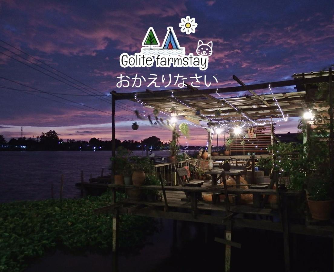 Baan Golite Ko Kret - บ้านโกไล้เกาะเกร็ด Nonthaburi Exteriör bild